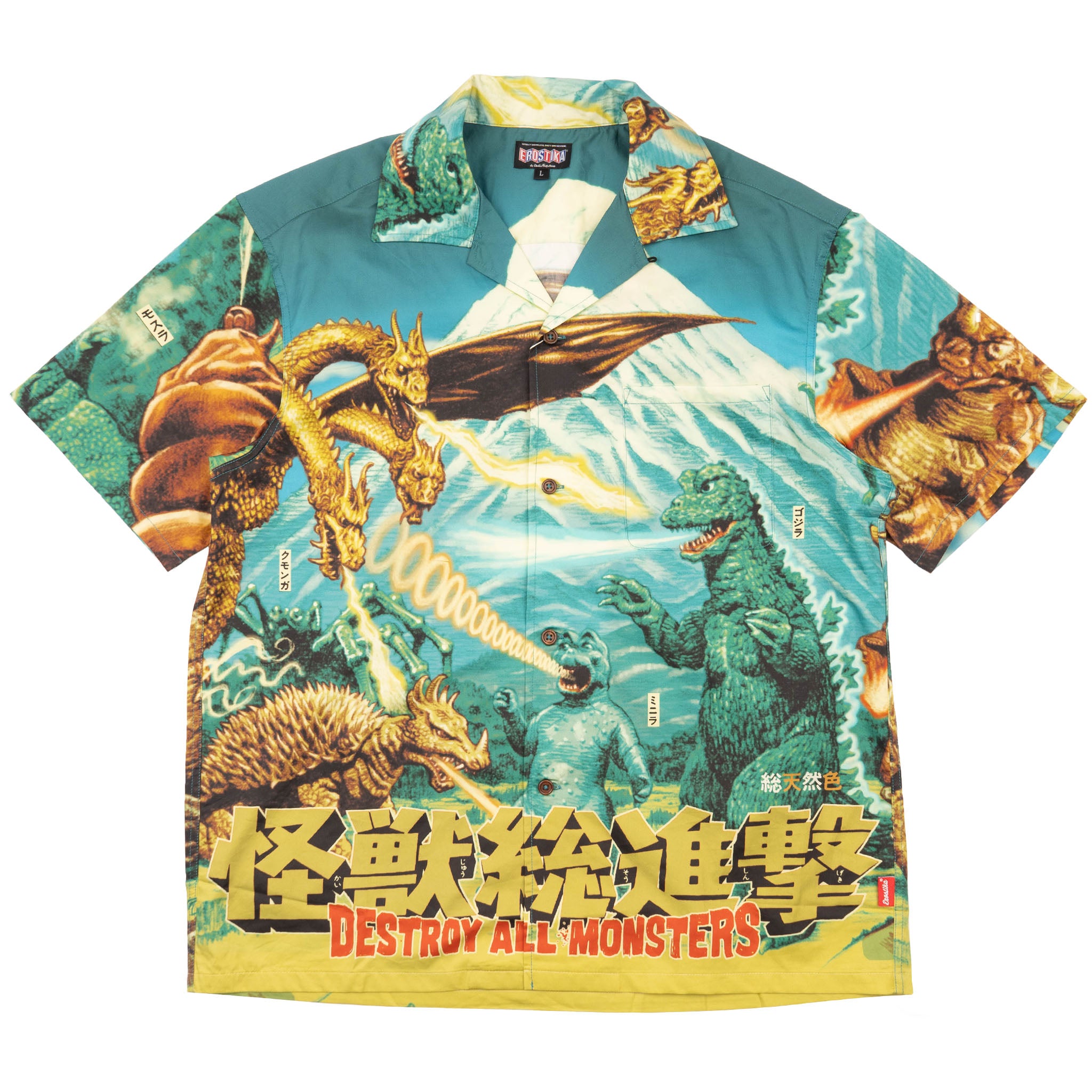 Destroy All Monsters Shirt - Daytime by Erostika by Rockin'Jelly Bean